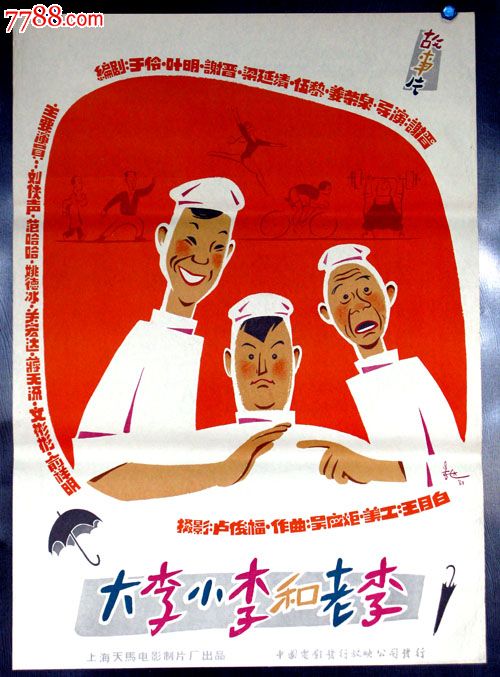 重庆能源职业学院毕业证校长名字